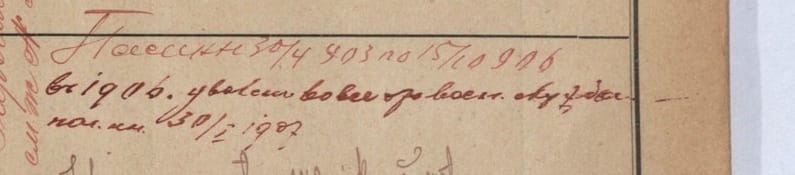 The remarks cell of ledger page 138, row 4, in red Russian script: passport booklet 30 April 1903 to 15 October 1906; in 1906 released entirely from military service; passport book 30 January 1907.
