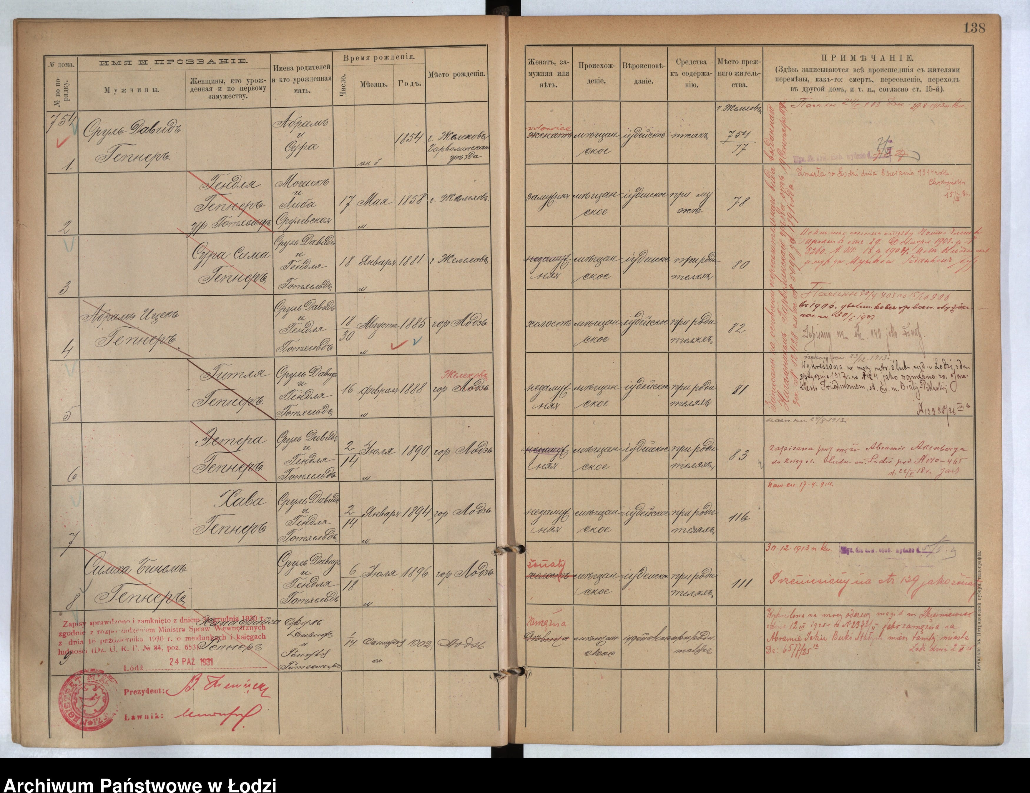 Łódź permanent-population ledger, page 138: the household of Srul Dawid Gepner at house 754 — wife Hendla née Gottheld and seven children including Abram Icek, born 30 August 1885 in Łódź.